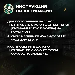 BASE ПРЕДОПЛАЧЕННЫЙ ВАУЧЕР / EUR 5-30 / ESIM - irongamers.ru