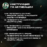 ESIM ВАУЧЕР LEBARA / EUR 4.99-50 / ФРАНЦИЯ