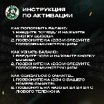 ESIM ВАУЧЕР OMANTEL / OMR 1-10 / ОМАН - irongamers.ru