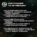 ESIM ВАУЧЕР O2 / EUR 15 / ГЕРМАНИЯ - irongamers.ru