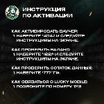 ESIM ВАУЧЕР LUCKY MOBILE / BHD 1-10 / БАХРЕЙН - irongamers.ru