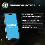 ESIM ВАУЧЕР LUCKY MOBILE / BHD 1-10 / БАХРЕЙН - irongamers.ru