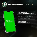 ESIM ВАУЧЕР KPN MOBILE / EUR 10-30 / НИДЕРЛАНДЫ - irongamers.ru