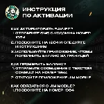ESIM ВАУЧЕР JIM MOBILE / EUR 10-20 / БЕЛЬГИЯ - irongamers.ru