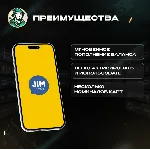ESIM ВАУЧЕР JIM MOBILE / EUR 10-20 / БЕЛЬГИЯ - irongamers.ru