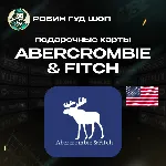 ПОДАРОЧНАЯ КАРТА ABERCROMBIE & FITCH  $25-100 / США