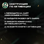 ПОДАРОЧНАЯ КАРТА ABERCROMBIE & FITCH  $25-100 / США