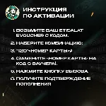 ESIM ВАУЧЕР ETISALAT / AED 30-525 / ОАЭ - irongamers.ru