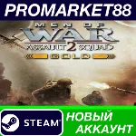 Men of War: Assault Squad 2 Gold Edition Steam АККАУН - irongamers.ru