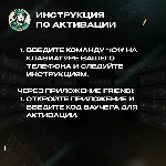 ESIM ВАУЧЕР FRiENDi AQUA/ SAR 15-115 /САУДОВСКАЯ АРАВИЯ - irongamers.ru