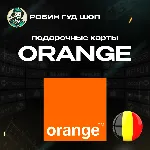 ORANGE ВАУЧЕР ESIM БЕЛЬГИЯ 15-50 EUR - irongamers.ru