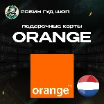 ORANGE ВАУЧЕР ESIM ЛЮКСЕМБУРГ 10-50 EUR - irongamers.ru