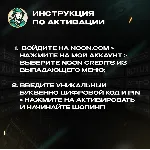 NOON GIFT CARD 10-1000 SAR САУДОВСКАЯ АРАВИЯ - irongamers.ru