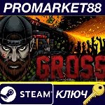 ⭐ GROSS Steam КЛЮЧ GLOBAL - irongamers.ru