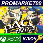 ⭐ Persona 4 Golden US XBOX One / Xbox Series X|S / Wind - irongamers.ru