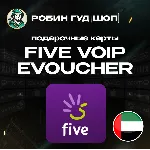 ☎ ️FIVE VOIP VOUCHER ESIM☎ ️ 15-50 AED☎ ️ ОАЭ