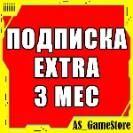 Подписка PS Plus Extra 3 месяца | Пс Плюс Экстра Турция - irongamers.ru