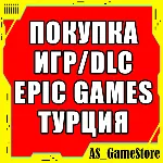 КУПИТЬ ИГРУ EPIC GAMES ТУРЦИЯ | EGS ПК Эпик Геймс - irongamers.ru