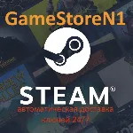 Альтушка для скуфа Steam Key 😊 GLOBAL