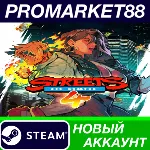 Streets of Rage 4 Steam АККАУНТ НОВЫЙ+ПОЧТА - irongamers.ru