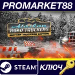 ⭐ Alaskan Road Truckers - Mother Truckers DLC Steam КЛЮ - irongamers.ru
