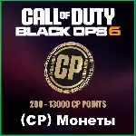 Call of Duty Black Ops 6 [200-13000 CP] XBOX - irongamers.ru