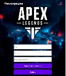 MAKRODEL-Макросы ApexLegends на 7 дней