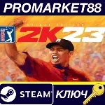 ⭐PGA TOUR 2K23 Deluxe Edition Steam КЛЮЧ GLOBAL - irongamers.ru