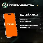 ORANGE ВАУЧЕР ESIM ФРАНЦИЯ 5-15 EUR - irongamers.ru
