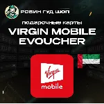 ВАУЧЕР ESIM☎ ️ VIRGIN MOBILE☎ ️ОАЭ☎ ️20-200 AED