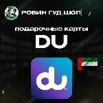DU ВАУЧЕР ESIM МОБИЛЬНАЯ СВЯЗЬ 25-525 AED - irongamers.ru