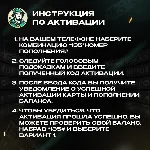 DU ВАУЧЕР ESIM МОБИЛЬНАЯ СВЯЗЬ 25-525 AED - irongamers.ru