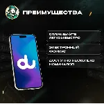 DU ВАУЧЕР ESIM МОБИЛЬНАЯ СВЯЗЬ 25-525 AED - irongamers.ru