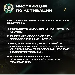 RIOT ACCESS ПОДАРОЧНЫЕ КАРТЫ 2,5-100 EUR ЕВРОПА АВТО