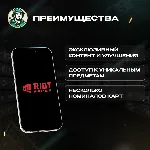RIOT ACCESS ПОДАРОЧНЫЕ КАРТЫ 2,5-100 EUR ЕВРОПА АВТО