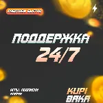 Украина\Турция\Другие🌌 Atomfall Playstation🌌 PS5