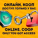 Backrooms: Escape Together Аренда Steam | ОНЛАЙН - irongamers.ru