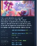 Spirit City: Lofi Sessions АВТОДОСТАВКА STEAM РОССИЯ - irongamers.ru