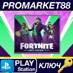 ⭐ Fortnite - Last Laugh Bundle + 1000 V-Bucks EU PS5 КЛ - irongamers.ru