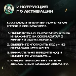 PLAYSTATION NETWORK 5-200$ КАТАР|БЕЗ КОМИССИИ - irongamers.ru