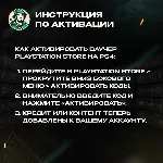 PLAYSTATION NETWORK 5-200$ КАТАР|БЕЗ КОМИССИИ - irongamers.ru
