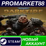 Warhammer 40,000: Darktide Imperial Edition Steam АКК - irongamers.ru