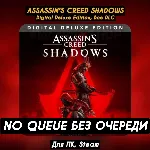 Assassin’s Creed Shadows Deluxe +DLC Claws of Awaji - irongamers.ru