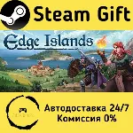 🚀 Edge Islands 🤖 Steam Gift Россия ⚡ мгновенно