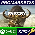 ⭐ Far Cry Primal AR XBOX One КЛЮЧ АРГЕНТИНА - irongamers.ru