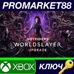 Outriders - Worldslayer Upgrade DLC XBOX One / Xbox Ser - irongamers.ru