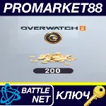 ⭐Overwatch 2 - 200 Coins US Battle.net КЛЮЧ США - irongamers.ru