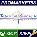 ⭐ Tales of Vesperia: Definitive Edition EU XBOX One КЛЮ - irongamers.ru