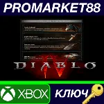 ⭐ Diablo 4 - Crypt Hunter Pack DLC XBOX One / Xbox Seri - irongamers.ru