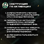 ПОДАРОЧНАЯ КАРТА NETFLIX 20-100$ США КОД 24/7 АВТО - irongamers.ru